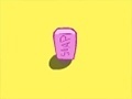 เกม Sportless SpongeBob
