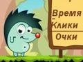 เกม Apple hunter