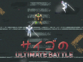 เกม Saigo's Ultimate Battle
