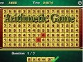 เกม Arithmetic Game