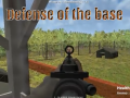 เกม Defense of the Base