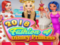 เกม 2018 Fashion of Disney Princess