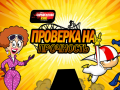 เกม Kick Buttowski: MotoRush