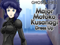 เกม Ghost In The Shell Major Motoko Kusanagi Dress Up