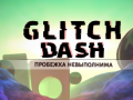 เกม Glitch Dash
