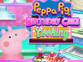เกม Peppa Pig Birthday Cake Cooking