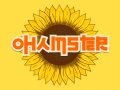 เกม Ohamster