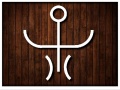 เกม Pipe Challenge