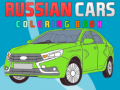 เกม Russian Cars Coloring Book