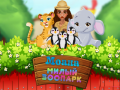 เกม Moana Cute Zoo