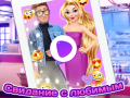 เกม Rapunzel Crush Date