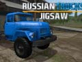 เกม Russian Trucks Jigsaw