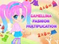 เกม Gamellina Fashion Multiplication