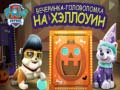 เกม Paw patrol Halloween puzzle party