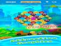 เกม Angry Face Bubble Shooter