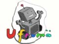 เกม Ufruma