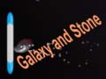 เกม Galaxy and Stone