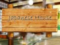 เกม Japanese House