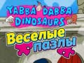 เกม Yabba Dabba-Dinosaurs Jigsaw Puzzle