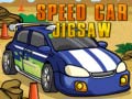 เกม Speed Car Jigsaw