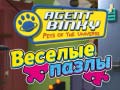 เกม Agent Binky Pets of the Universe Jigsaw Puzzles