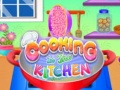 เกม Cooking In The Kitchen