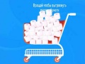 เกม Toilet Paper The Game