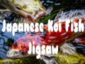 เกม Japanese Koi Fish Jigsaw
