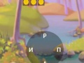 เกม Crocword: Crossword Puzzle
