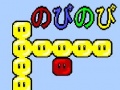 เกม Dudu