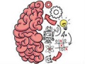 เกม Brain Test