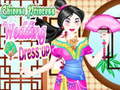เกม Chinese Princess Wedding Dress up
