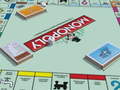 เกม Monopoly Online