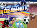 เกม Gumball Soccer Game