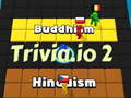 เกม Trivia.io 2