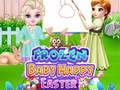 เกม Frozen Baby Happy Easter