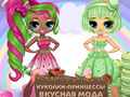 เกม Popsy Princess Delicious Fashion