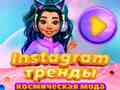 เกม Insta Trends: Galaxy Fashion