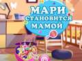 เกม Marie Prepares To Become A Mommy