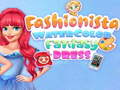 เกม Fashionista Watercolor Fantasy Dress