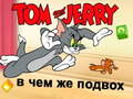 เกม Tom & Jerry in Whats the Catch
