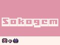 เกม Sokogem