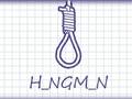 เกม Hangman Plus