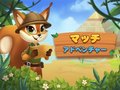 เกม Match Adventure