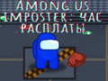 เกม Among us imposter: hour of reckoning