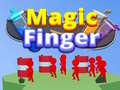 เกม Magic Fingers