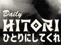 เกม Daily Hitori