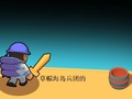 เกม Island Corps
