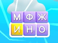 เกม Word Swipe