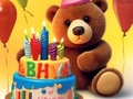 เกม Coloring Book: Lovely Bear Birthday